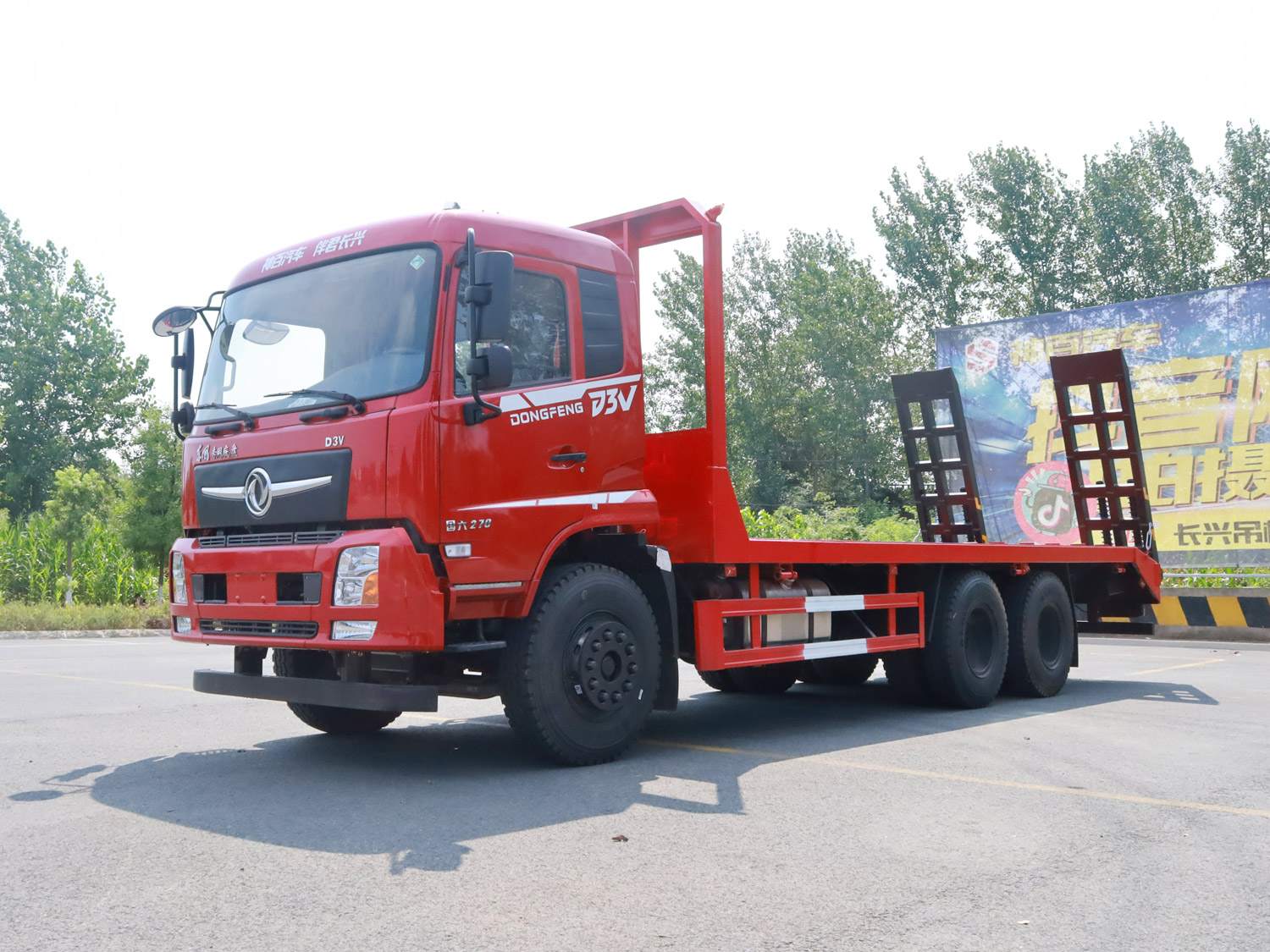 東風(fēng)專(zhuān)底D3V后雙橋平板運(yùn)輸車(chē)