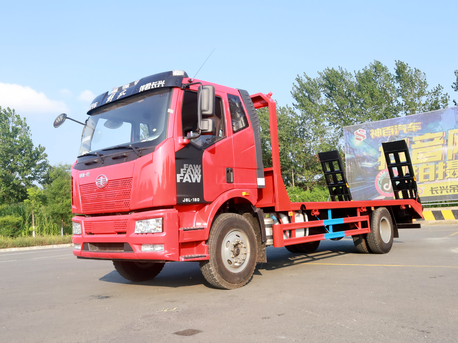 解放J6L排半平板運(yùn)輸車(chē)