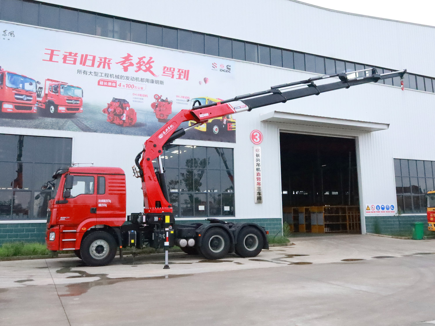 陜汽德龍新M3000牽引頭上裝長(zhǎng)興20噸折臂式吊機(jī) 陜汽德龍新M3000牽引頭上裝長(zhǎng)興20噸折臂式吊機(jī)