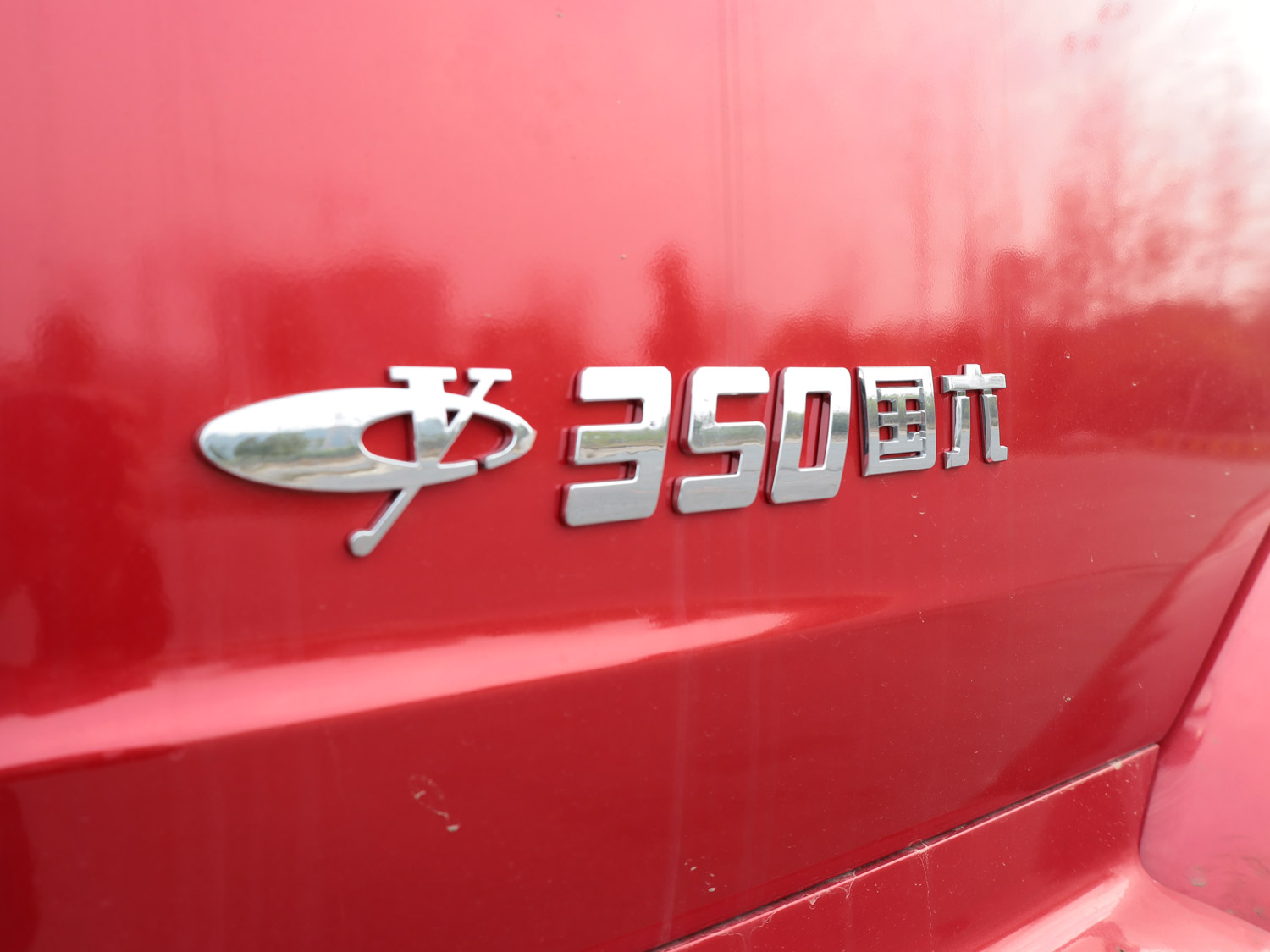 陜汽軒德翼3前四后八上裝石煤16噸直臂式吊機 陜汽軒德翼3前四后八上裝石煤16噸直臂式吊機