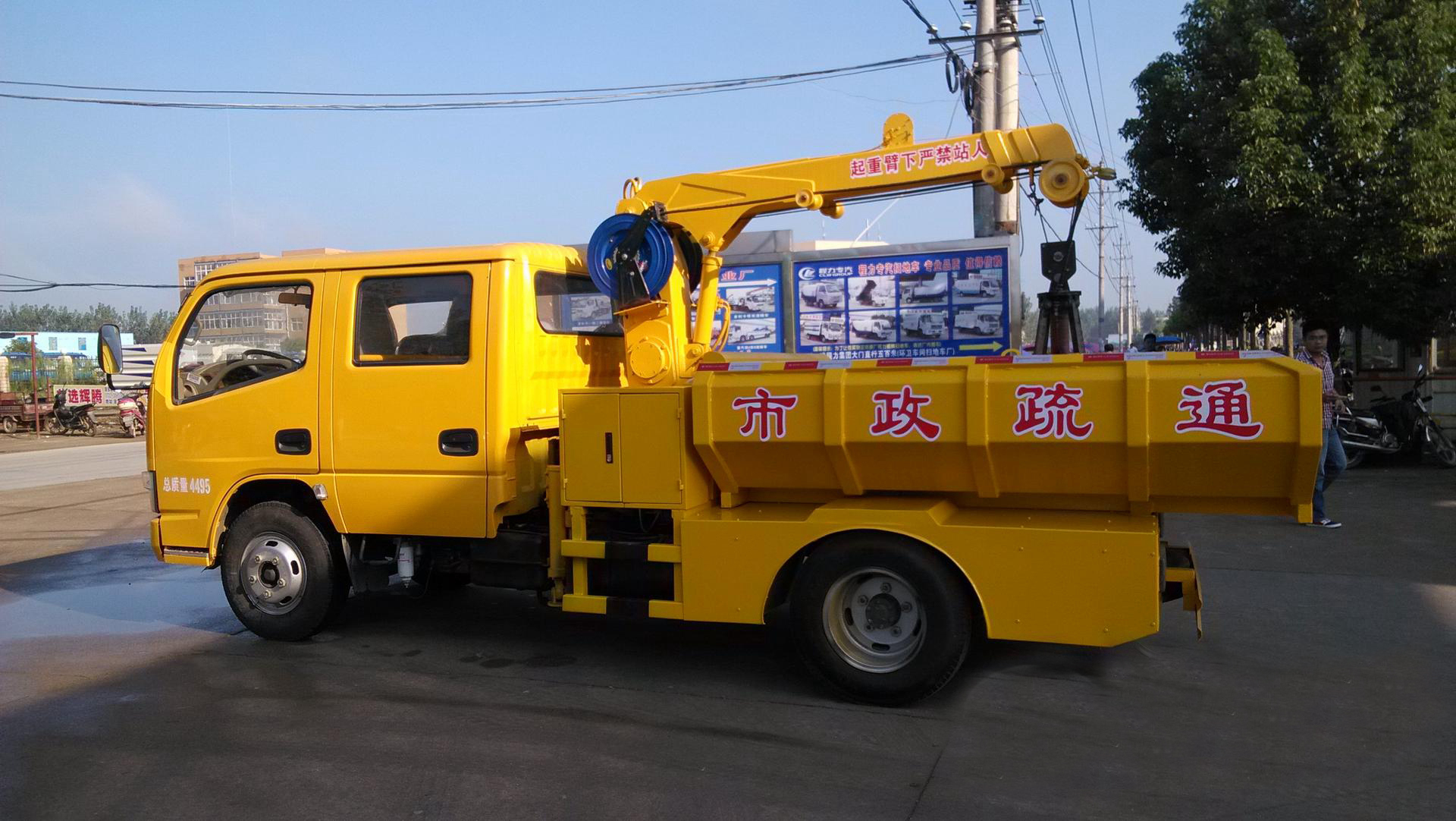 東風雙排清淤車藍牌 3方 東風雙排清淤車藍牌 3方